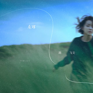 殴美在线一区二区
