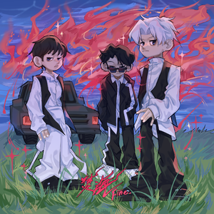 殴美在线一区二区
