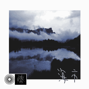 殴美在线一区二区
